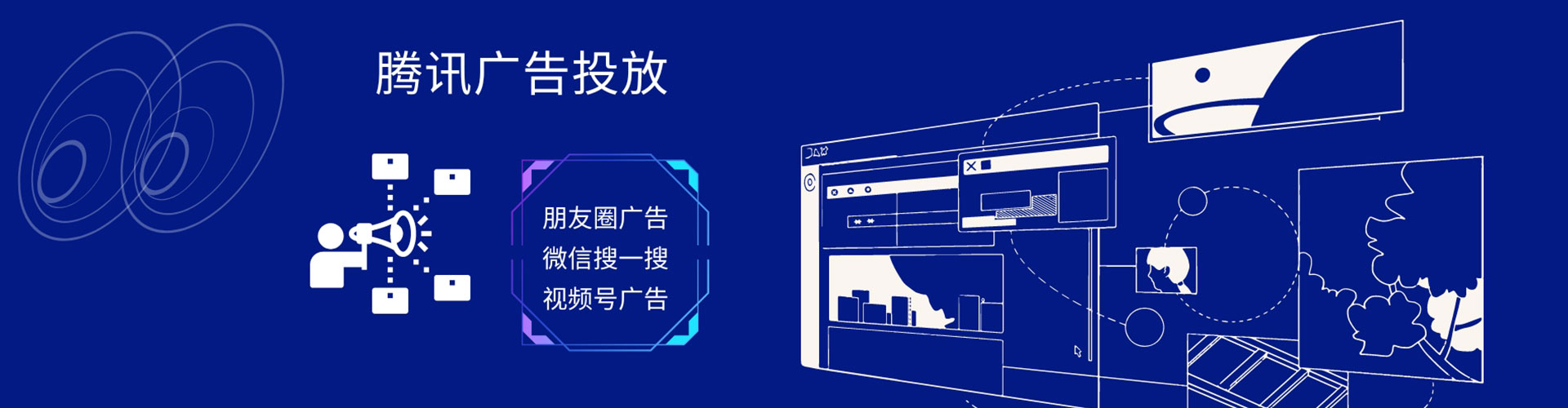 呼玛竞价托管
